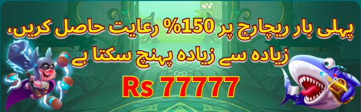 PK888 Game Download