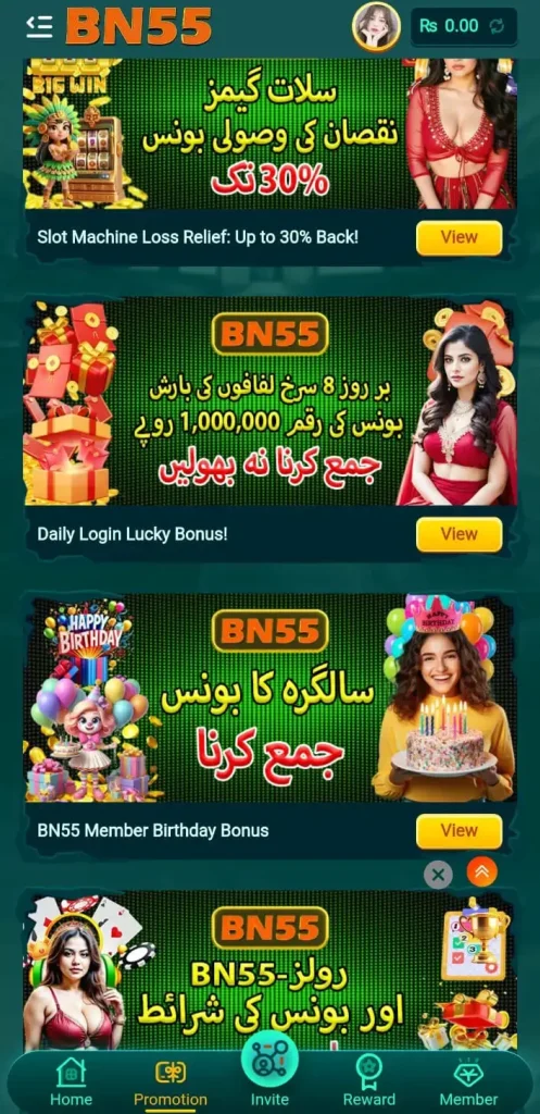 BN55 Game Download